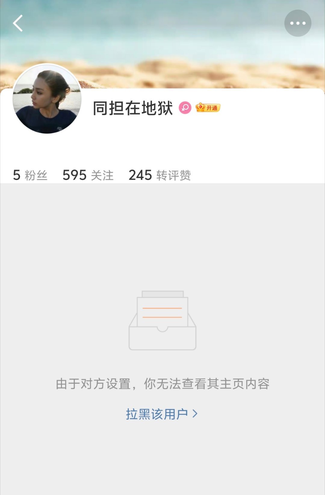 挖什么金矿 