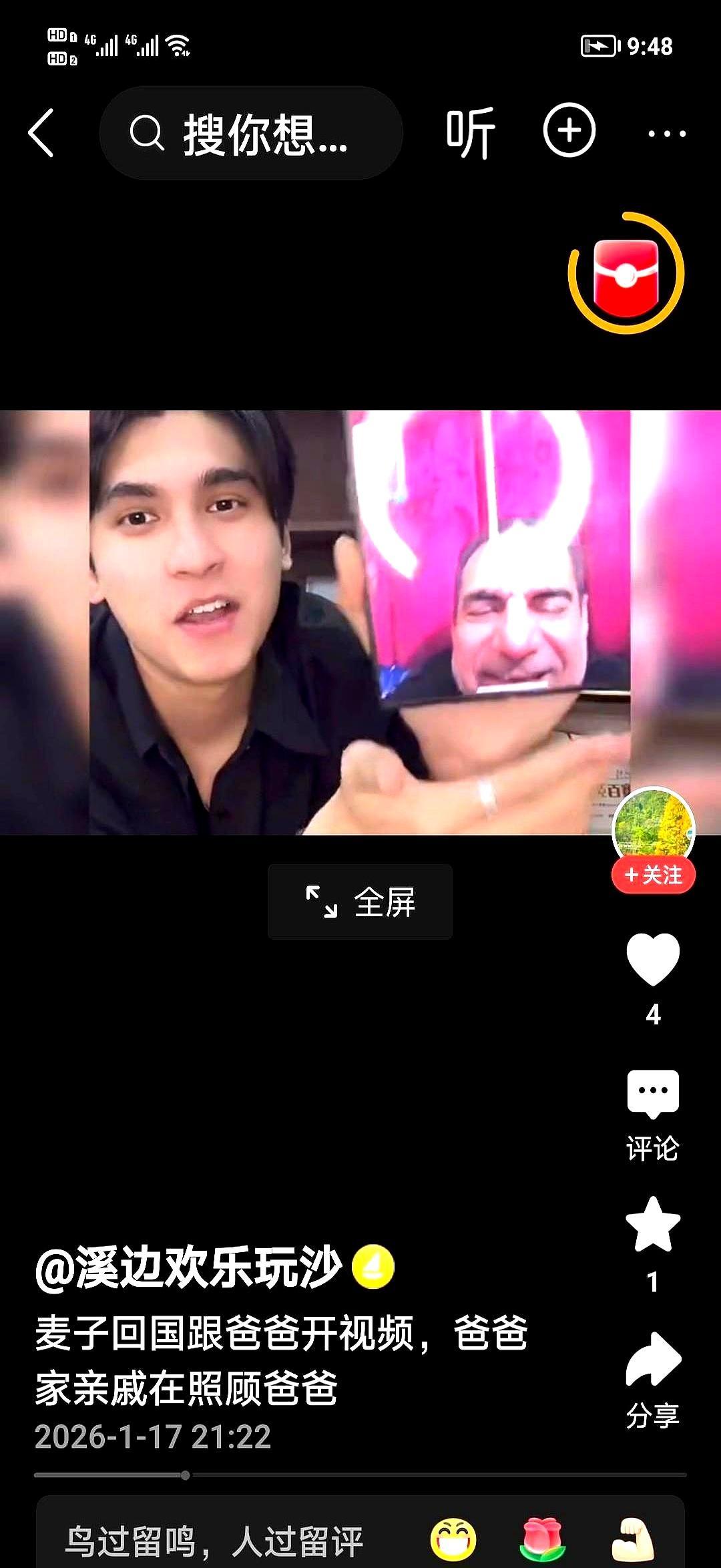 本想带妈直播挣钱，结果妈被总裁看上了。
 
直播镜头前，麦子刚介绍完产品，品牌方