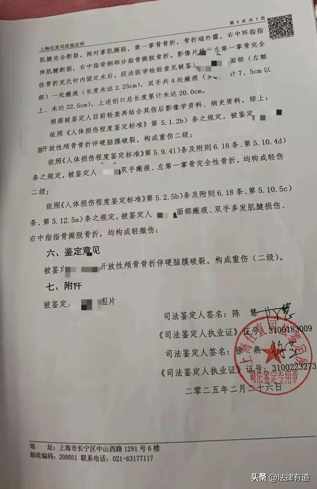 上海松江校园血案一审宣判：7岁女孩牙龈出血，56岁爷爷持刀将6岁玩伴砍至重伤，获