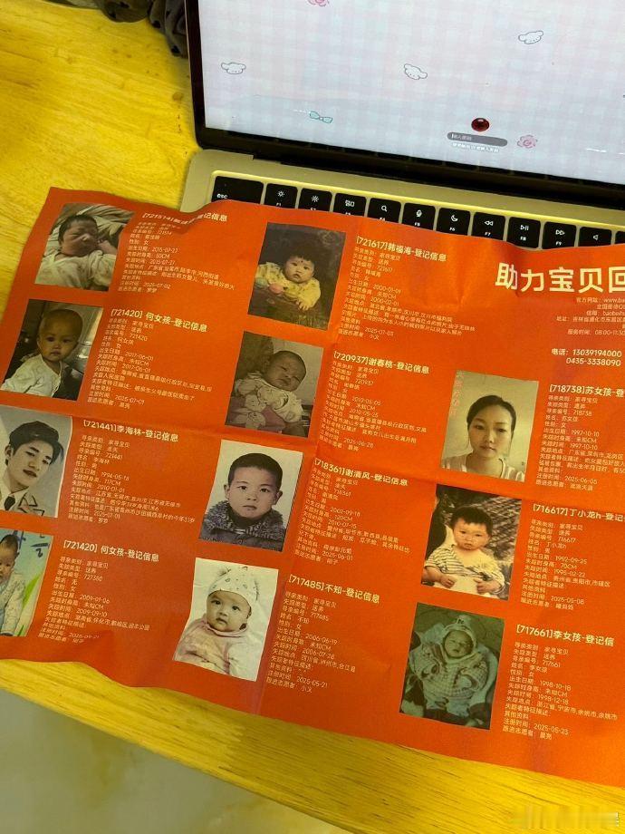 迪丽热巴利剑玫瑰宝贝回家照进现实迪丽热巴利剑玫瑰长尾效应有多强《利剑玫瑰》里的团