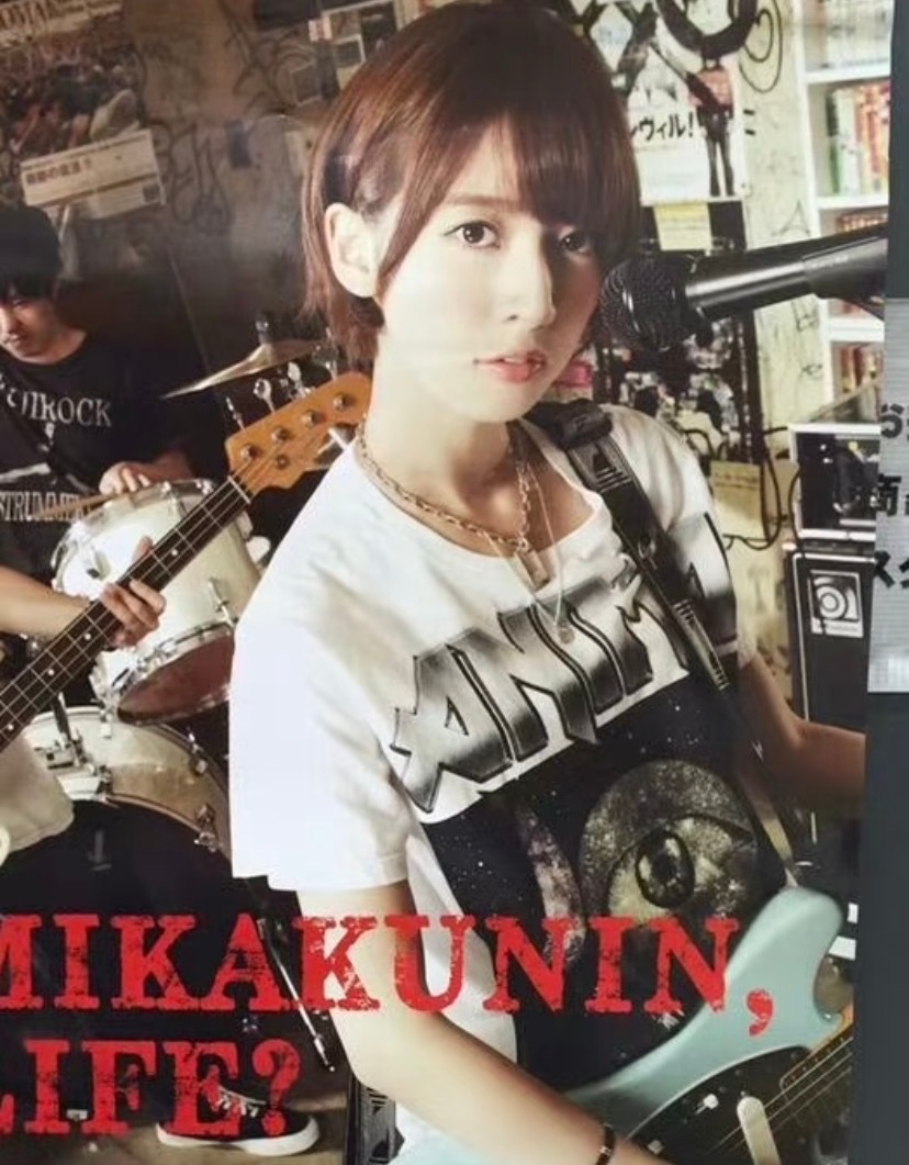 桥本奈奈未 
