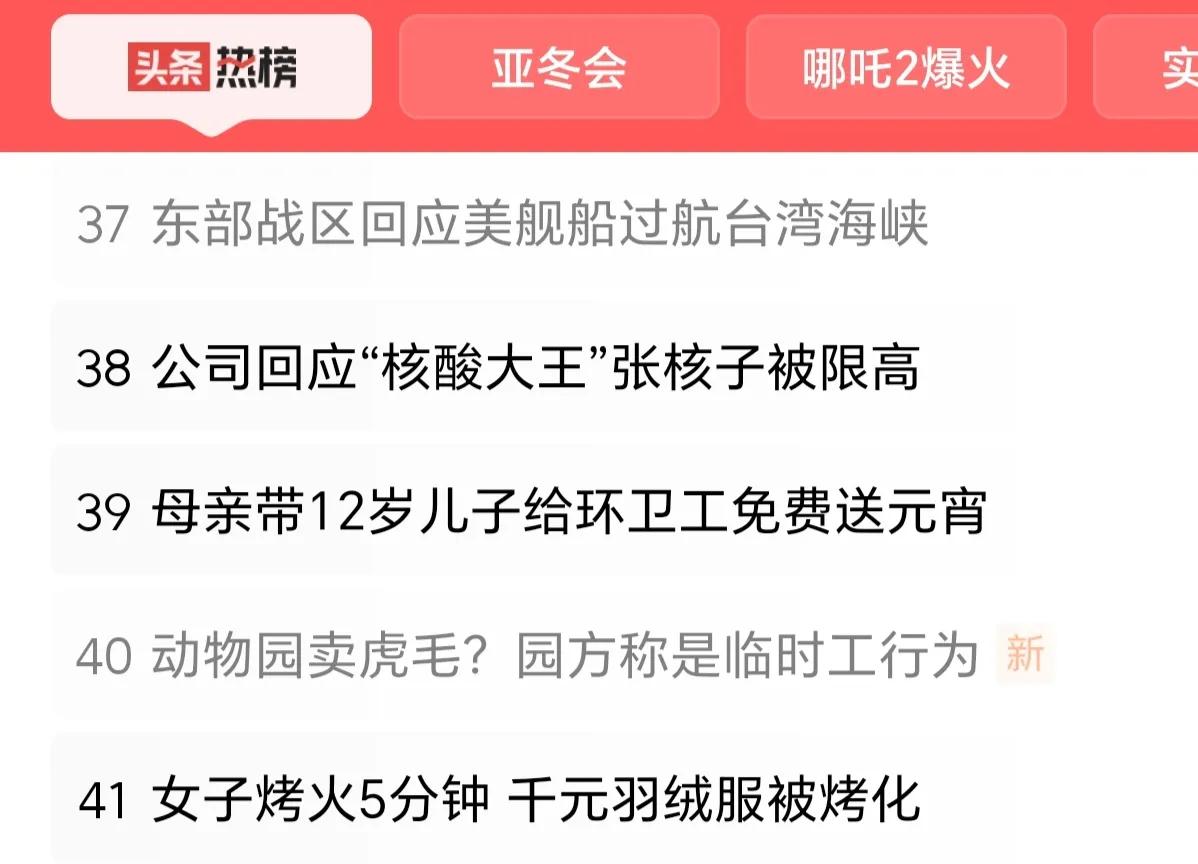 对于很多生活中的正常思维无法理解的行为，当随着它们的每一次出现反复看、把它们连贯