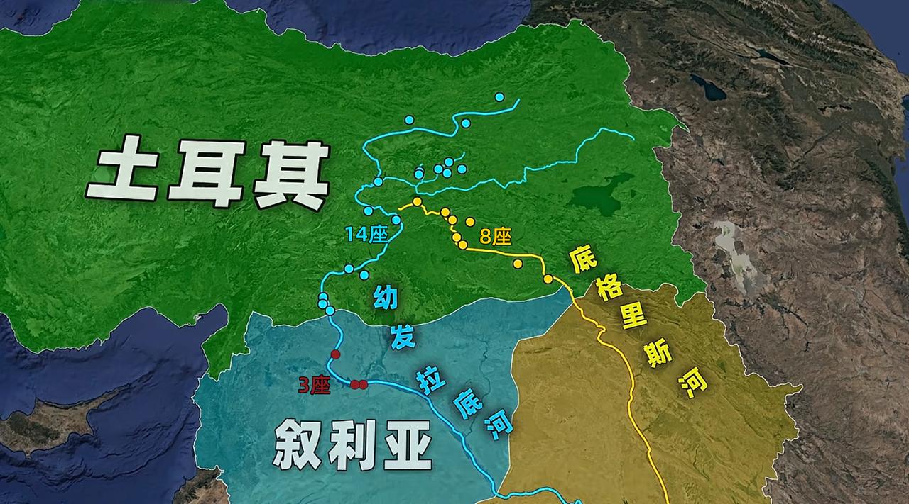 土耳其对河流的掌控力度很大，完全掌握着底格里斯河和幼发拉底河两条河流的源头，特别
