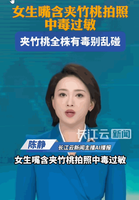 悲剧还是发生了！福建泉州，一女子因为跟路边一种常见的花来了个“亲密接触”，拍了两