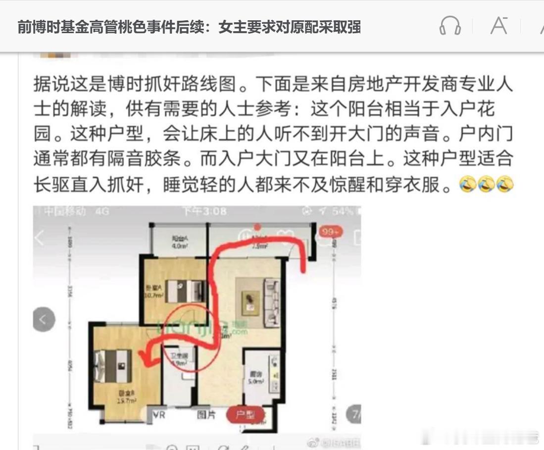 炒股应该是最难的投资了，市场千变万化，绝大部分时间都很迷茫，血压狂飙，所以我听说