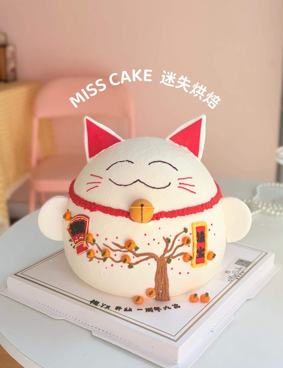 【招财猫蛋糕文案｜开业吸金必备！💰】