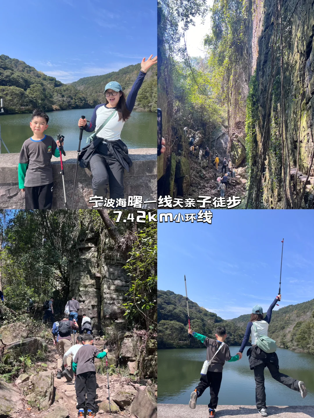 宁波海曙一线天小环线徒步攻略
