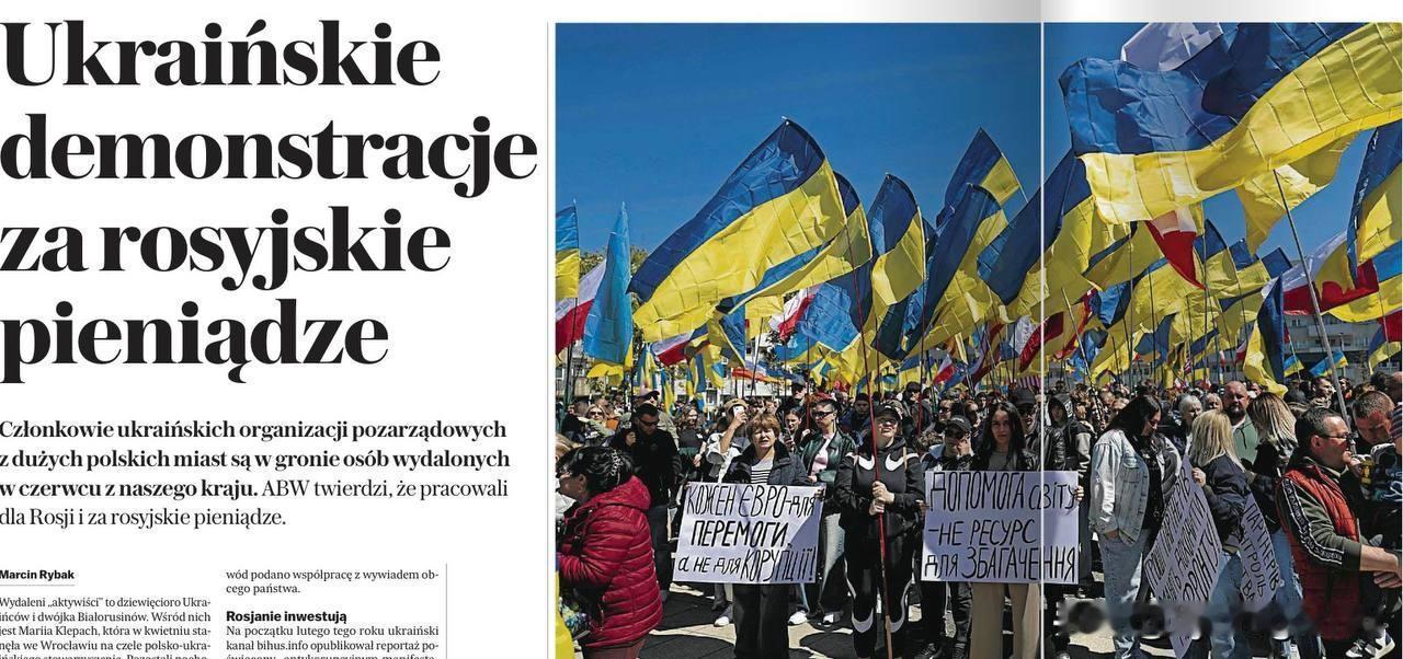 🇵🇱波兰报纸《选举报》（Gazeta Wyborcza）声称，在波兰举行的乌
