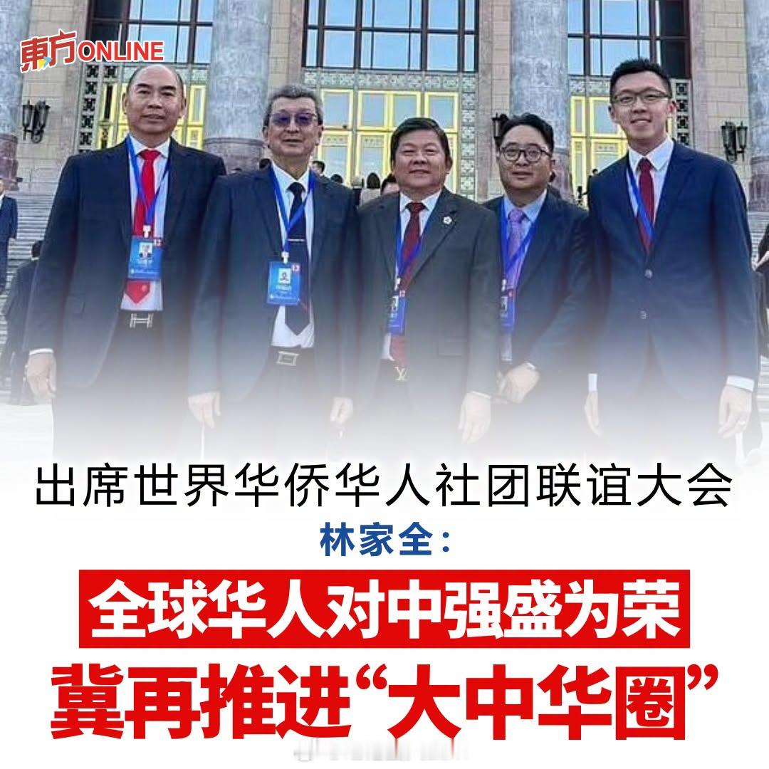 东南亚 林家全（Dato' Lim Kah Chuan）是马来西亚著名的华人社团
