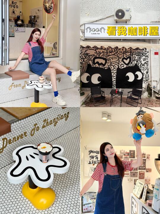 湛江的！！！好爱这种韩里韩气的街头咖啡店