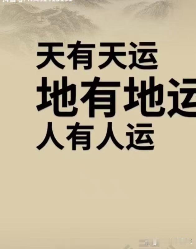 跌跌撞撞已经到了中年。

家不像家，日子不像日子，一地鸡毛的生活，想想都让人厌烦