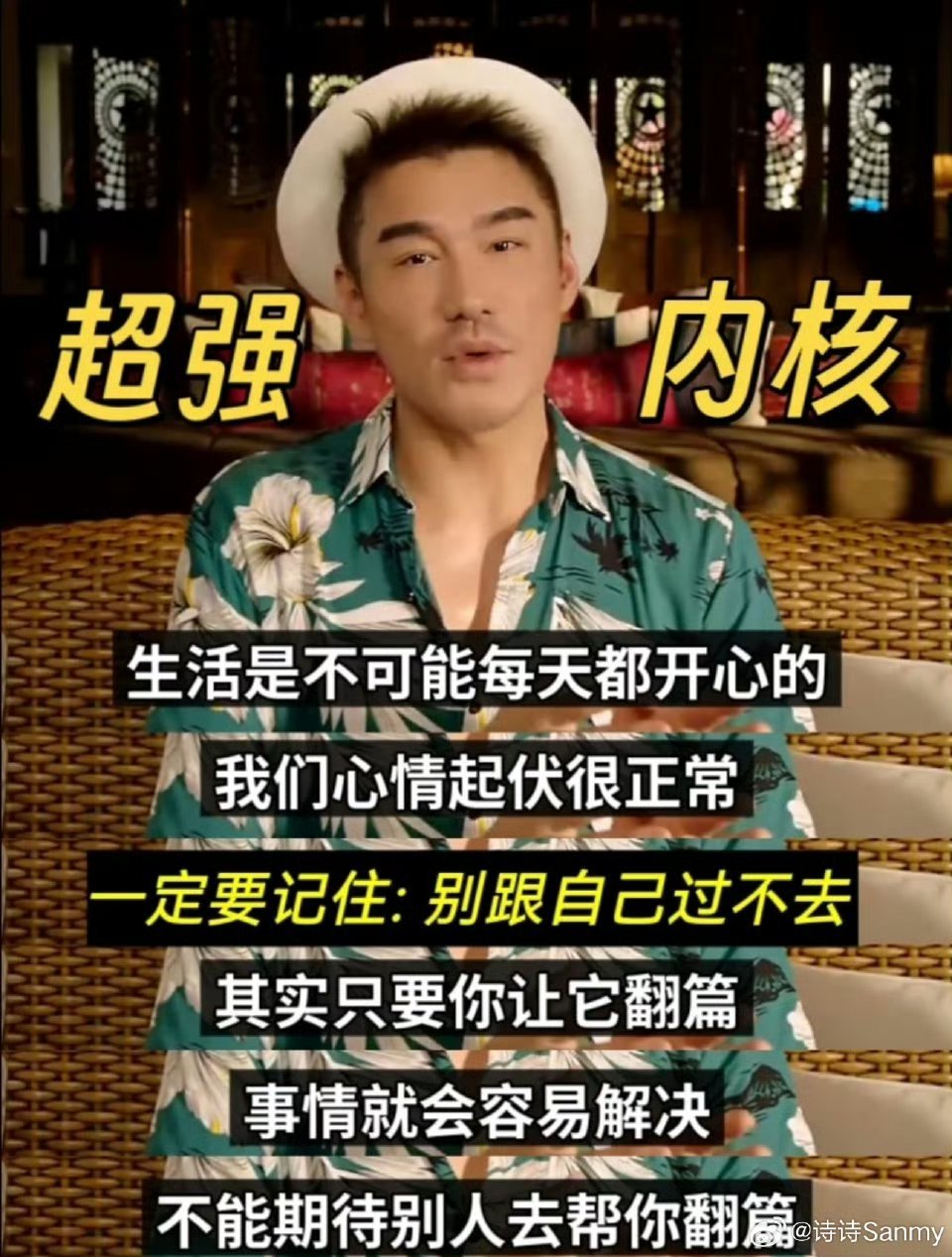 胡兵谈新身份的转变 从运动员到演员再到模特，胡兵一直在超越自己，面对身份的转变，