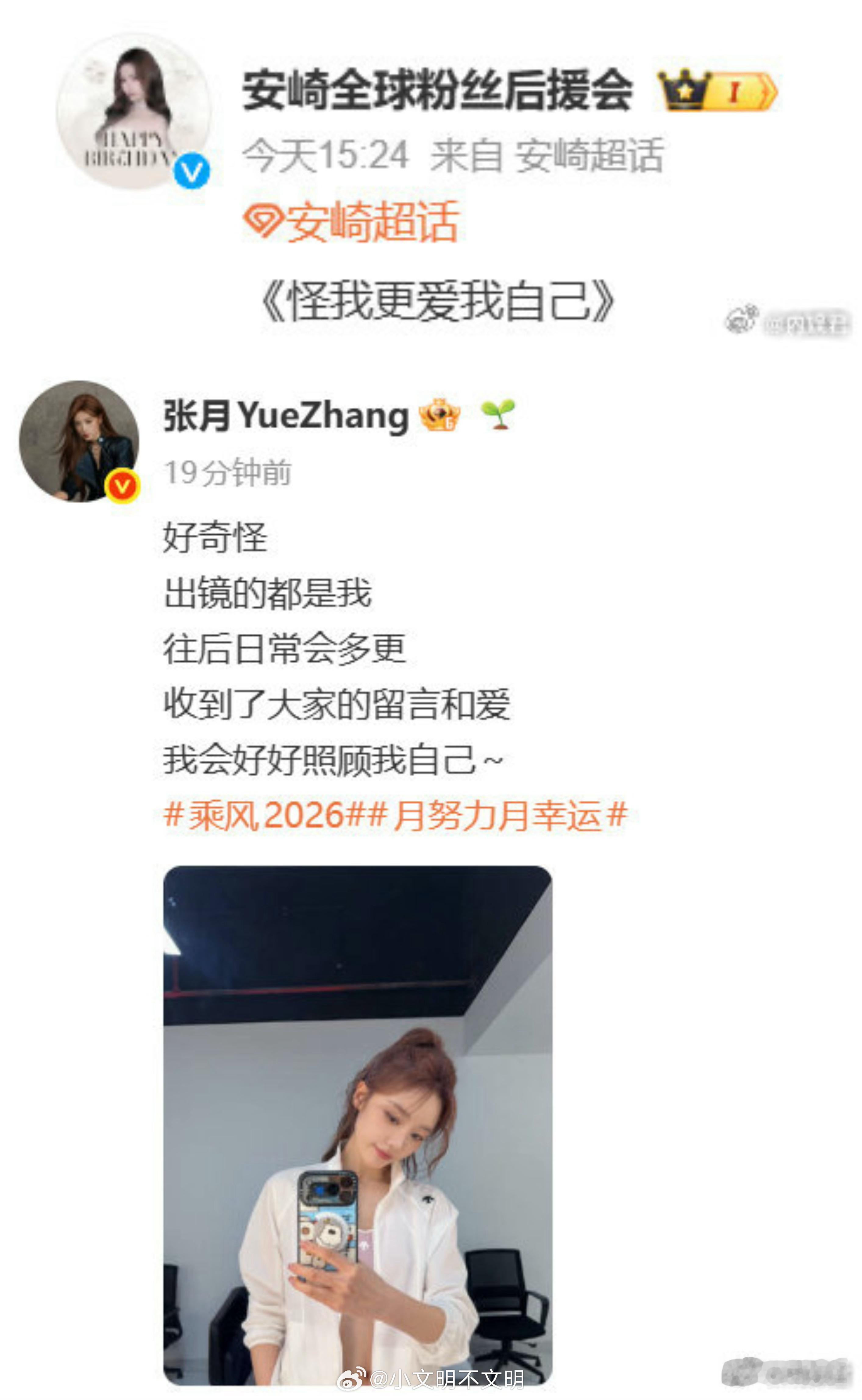 乘风五公双人合作曲限时推荐 够了！李小冉我心疼你！第一次自己争取想要唱一首歌，提