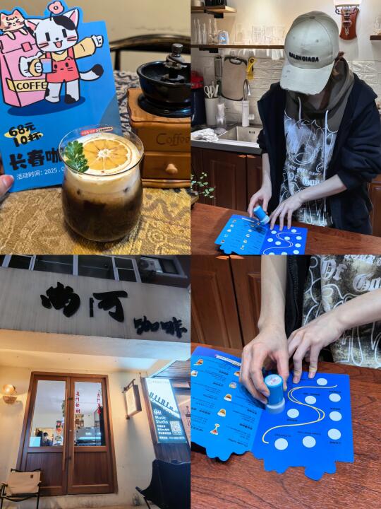 📕长春咖啡地图🗺也太给力了吧