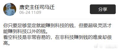 继续 