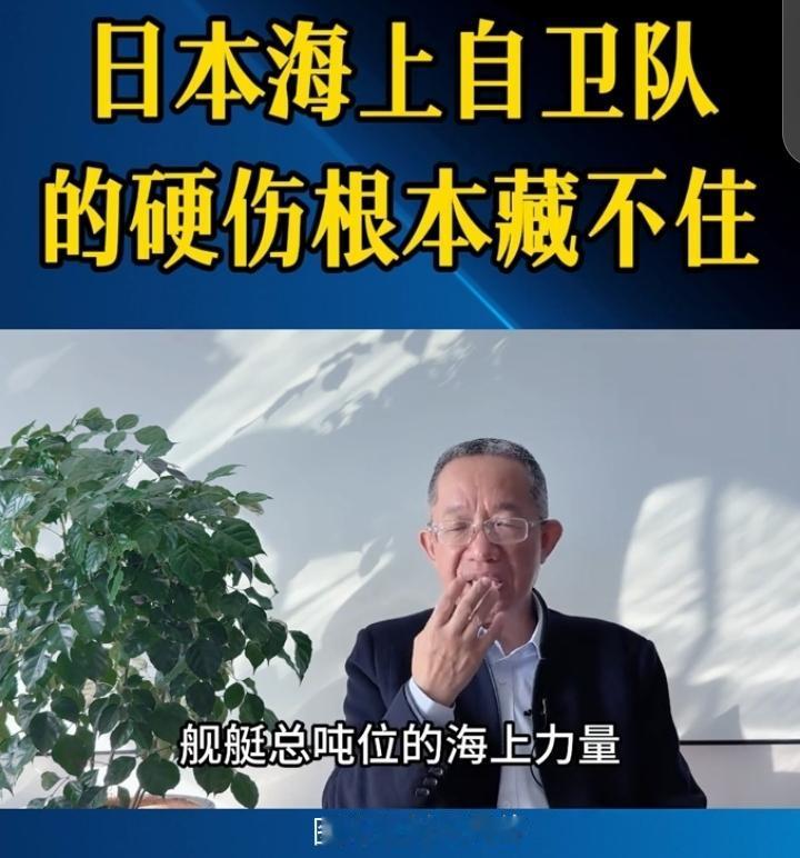 喊着“击沉福建舰”的日本海自，三大硬伤藏不住！
 
近期日本防卫省“击沉福建舰”