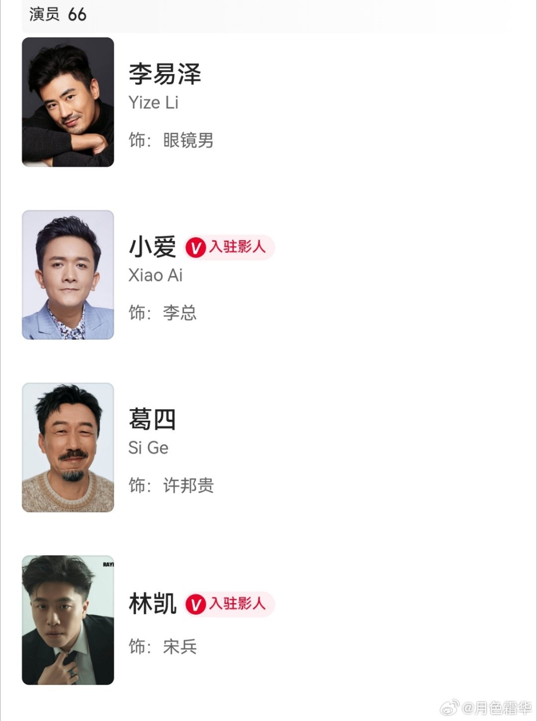 看到说把于强北开娱乐城的部分剧情删除了，难怪最后几集感觉小满的戏份少，这几位演员