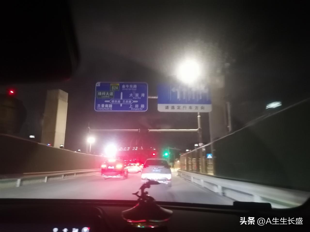 结束一天的跨市之旅，从最西边深圳前海回到惠州大亚湾，非常难忘和愉快的旅程！
