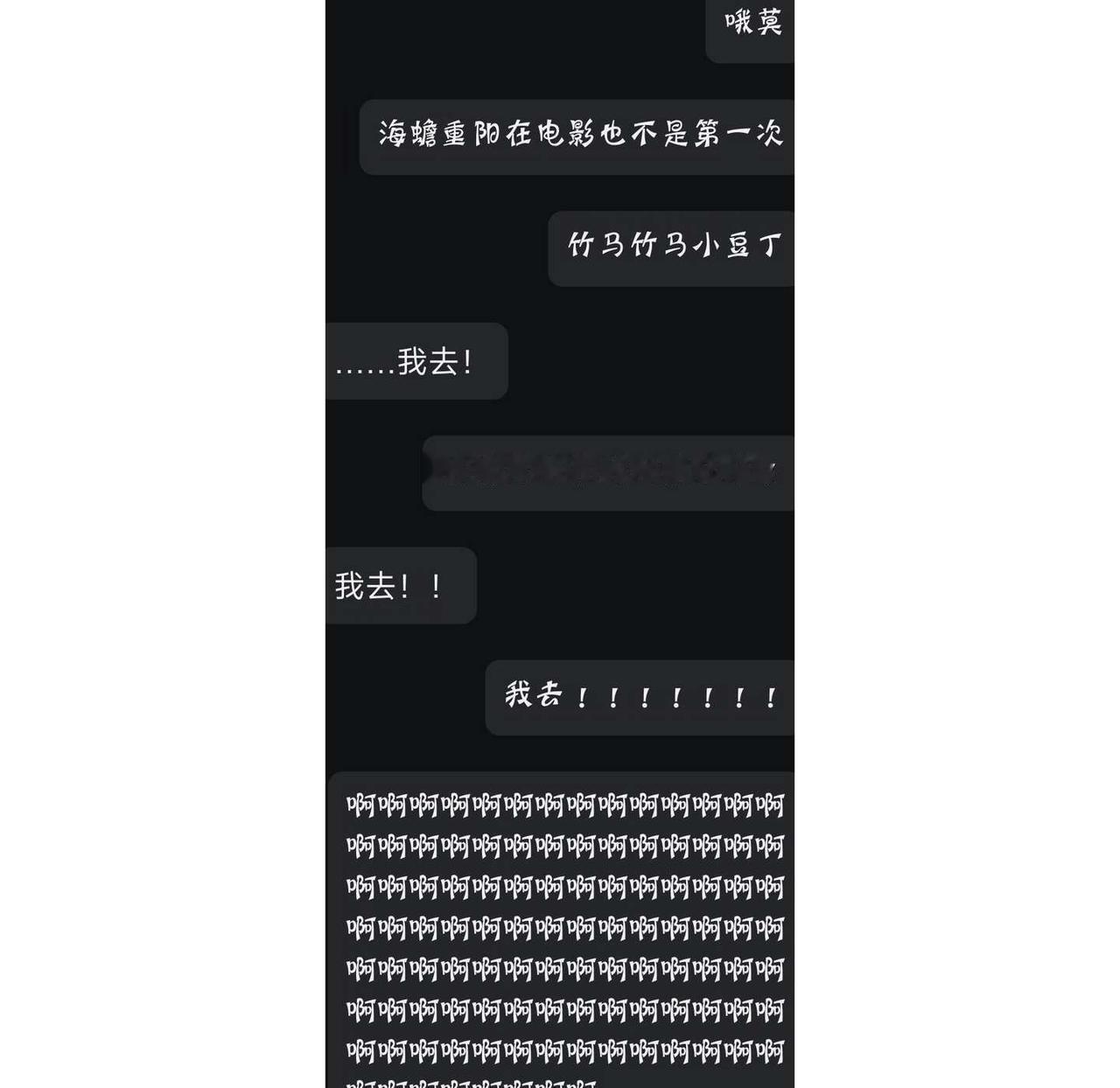 重阳，你很想刘海蟾是你的竹马吗
《西游记》五庄观两个仙童“清风明月”，
	
“清