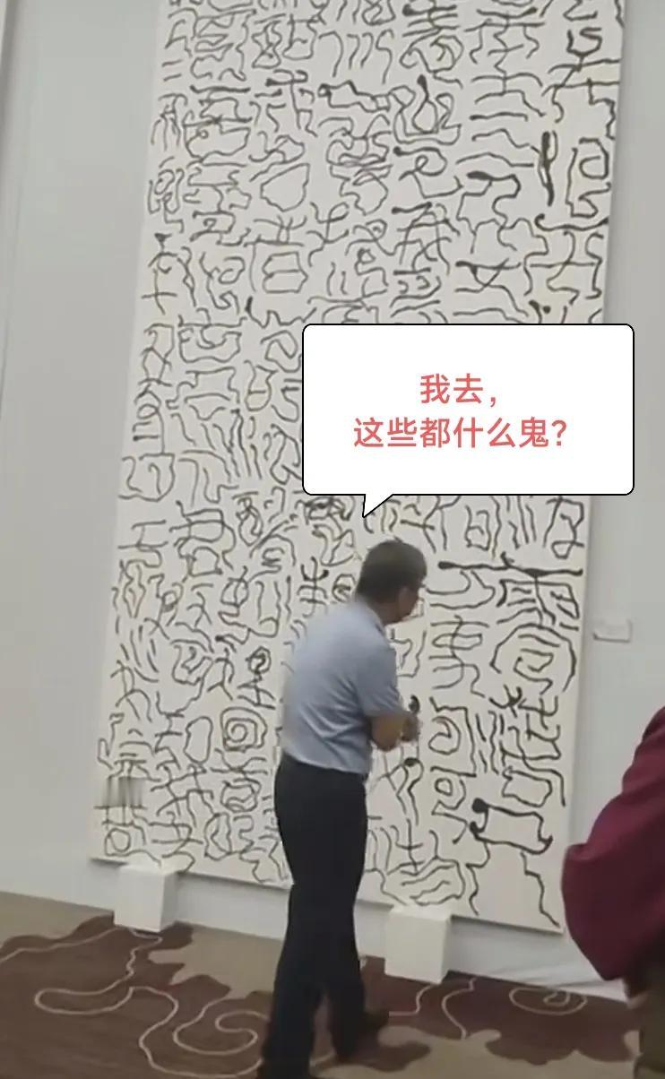 这是当代中国一位著名书法大师的书法展，这位书法大师在网上很红很火，有很多粉丝。这