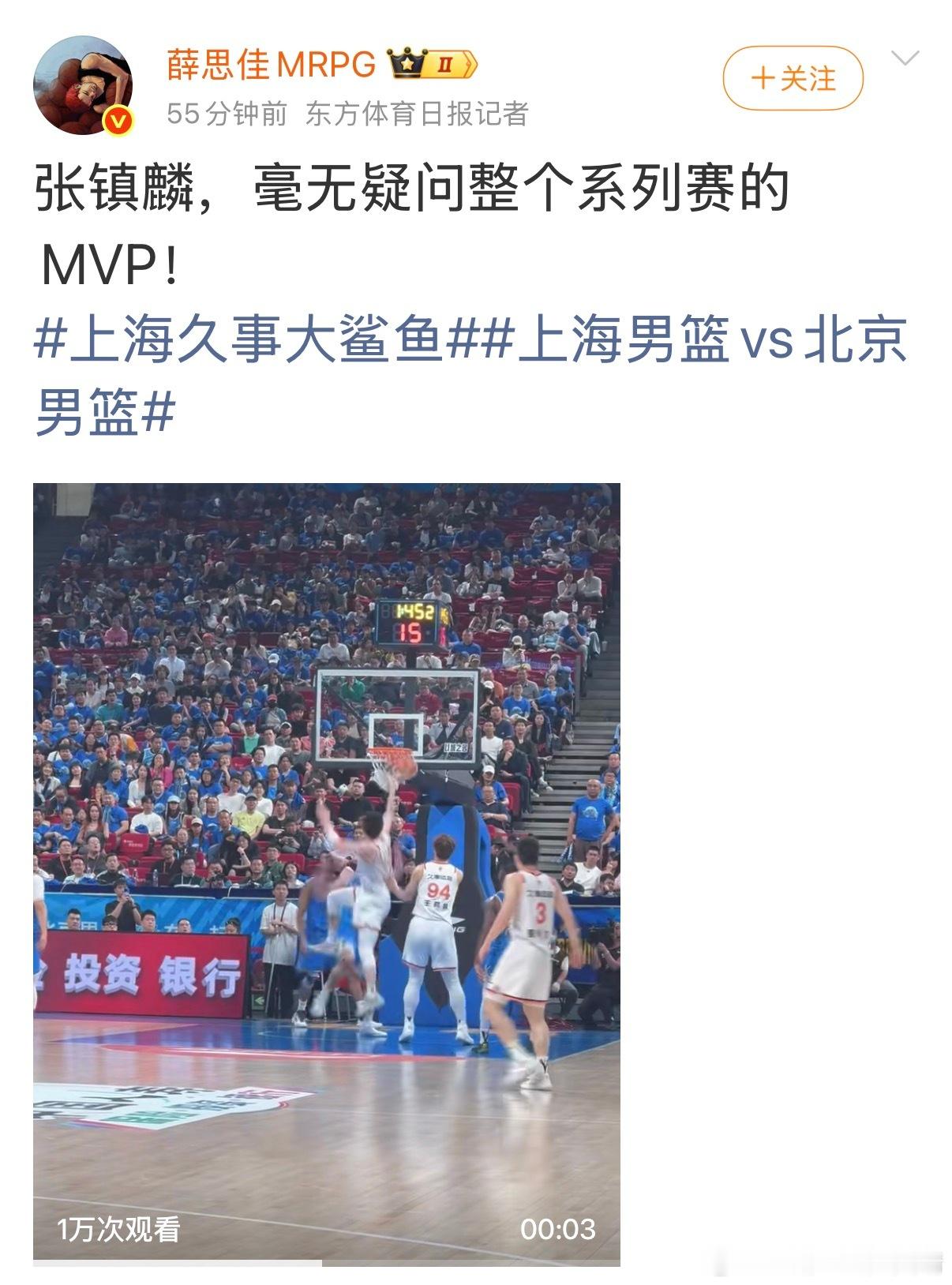 cba联赛打个巴掌，给个甜枣。CBA