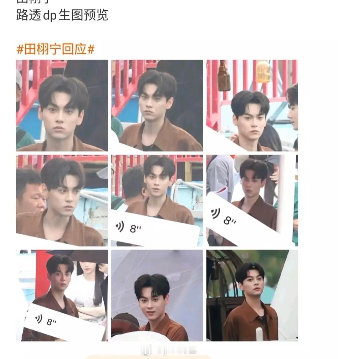 怎么这么像胡一天 ​​​