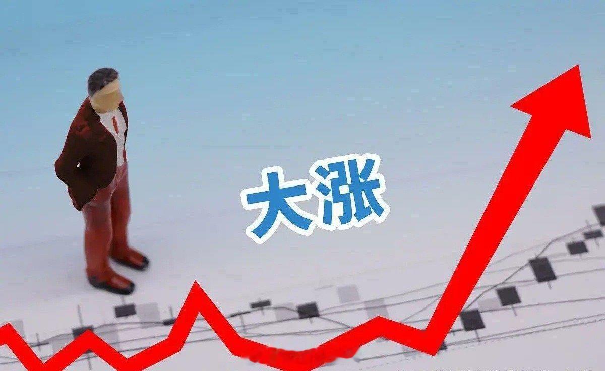 周末重大好消息又来了！12月27日下午5点后，沪深交易所宣布：对上市公司、基金等