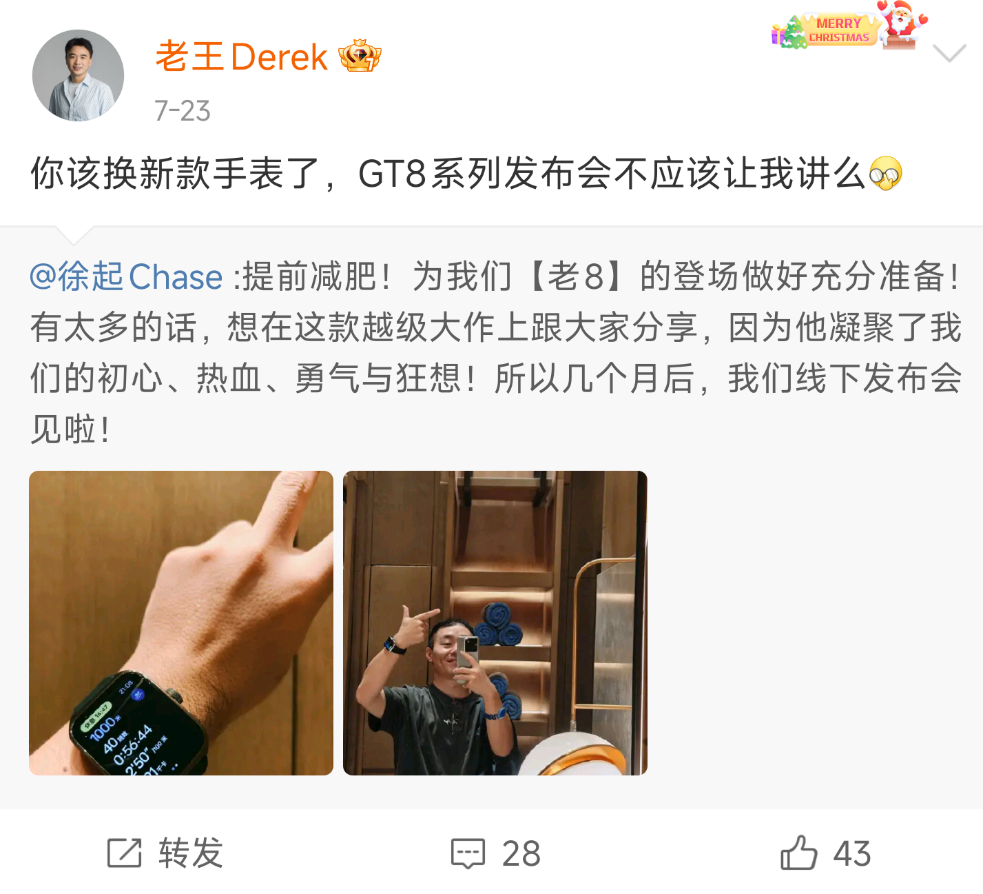 真我GT8系列也跃跃欲试了，大杯尝鲜200MP潜望。母系大杯同款。[doge][
