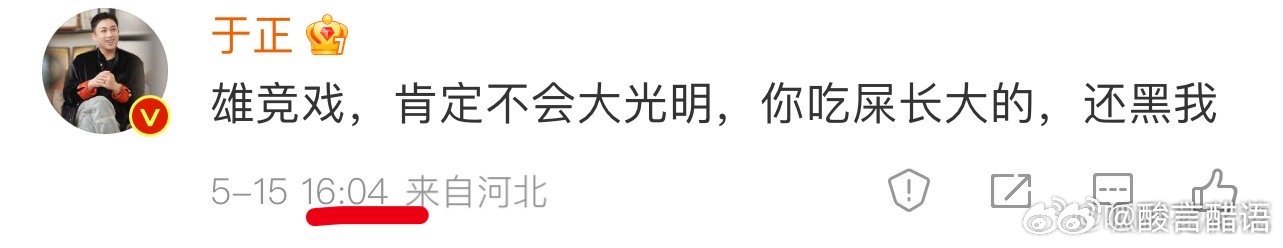 雄竞戏就注定男主戏份不会多啊。所以粉丝怎么会认为男主戏份跟女的一样多？ ​​​