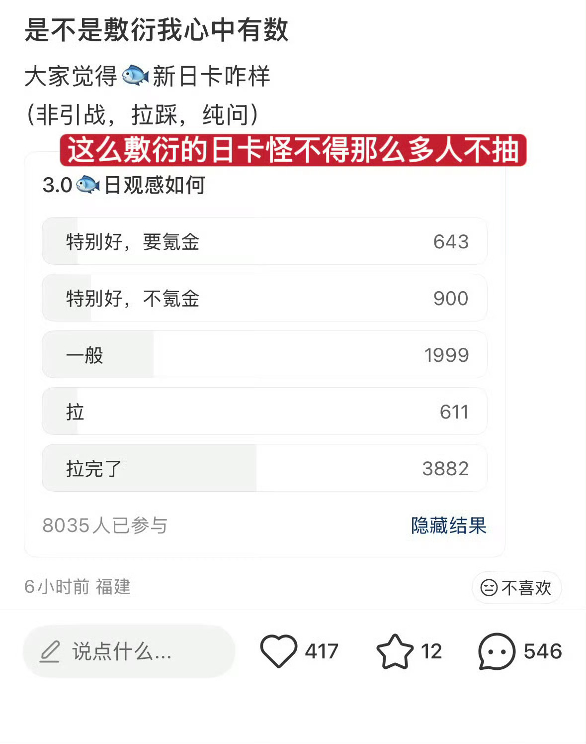 恋与深空 能说吗 能说吗 大盘就在这都觉得拉完了自己加油吧！ 