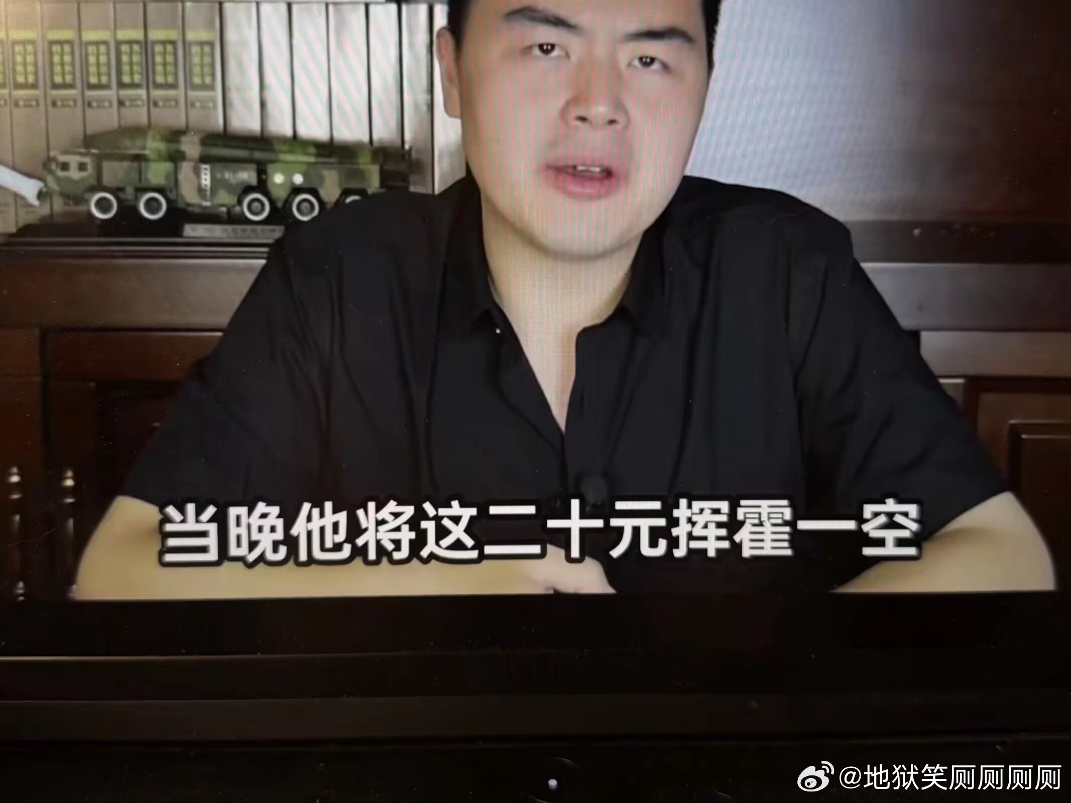 4195我奢侈一把的水平 