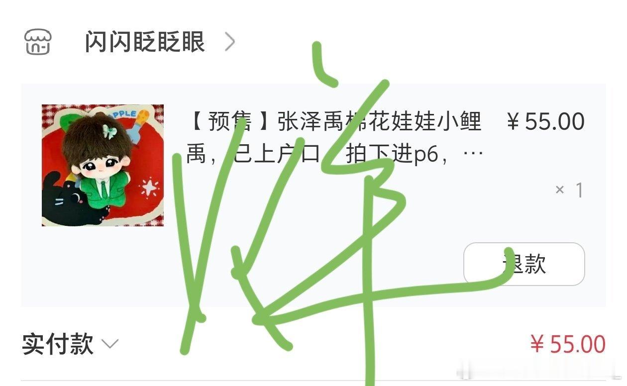 小娃娃  专栏 · 张泽禹