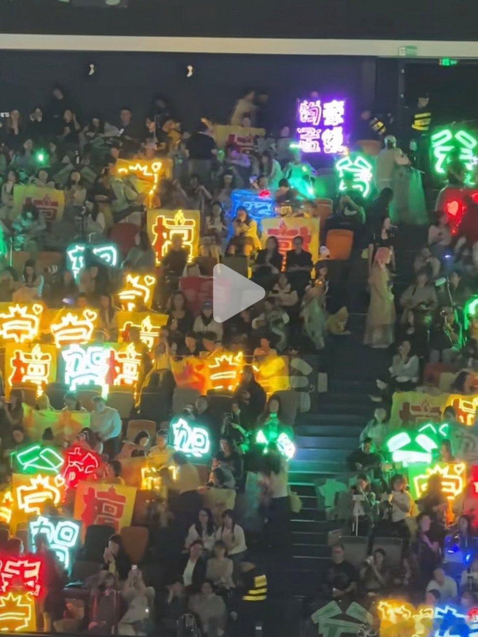 在🍠上看到视频中的昀牵孟绕灯牌真的好亮眼 
