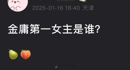 黄蓉断层第一！！！ 