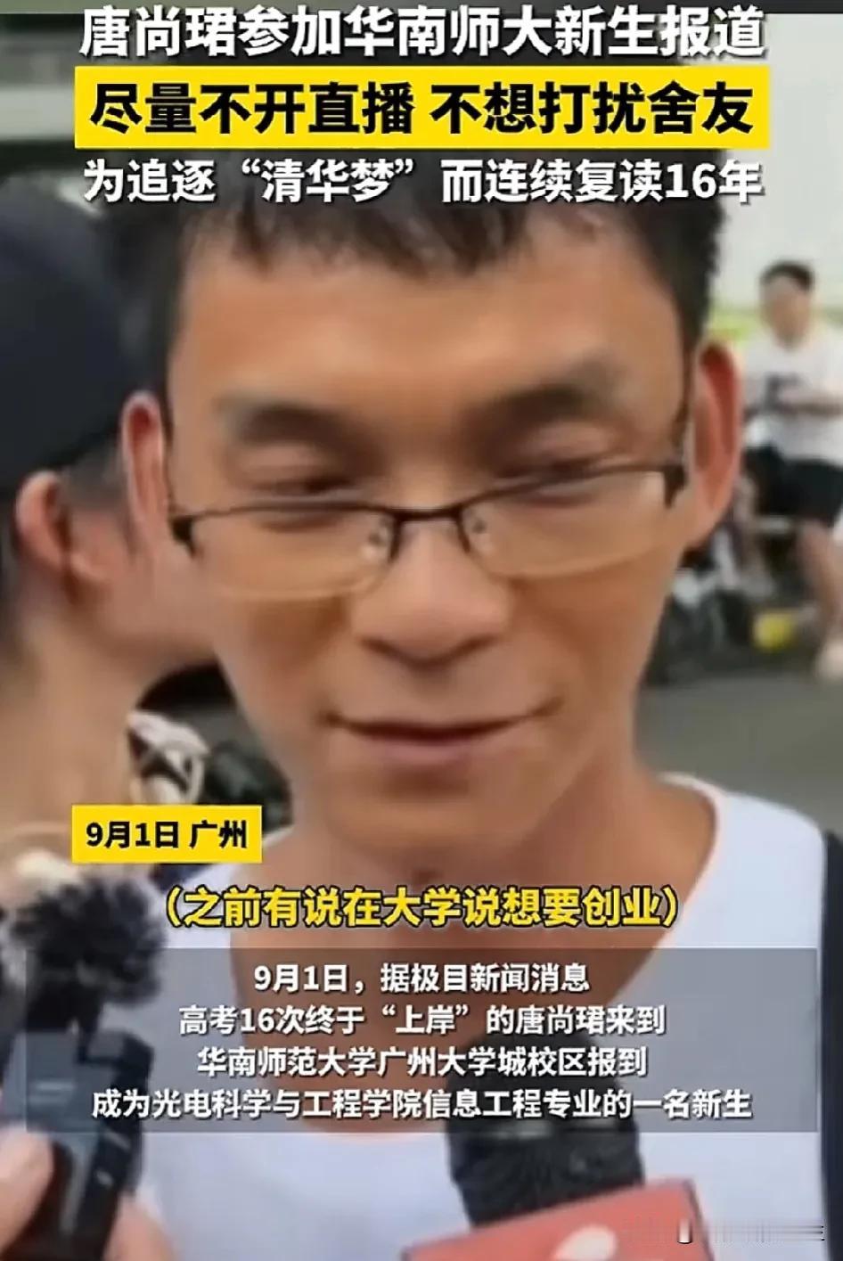 哈哈，不开直播你吃什么？[笑哭]
