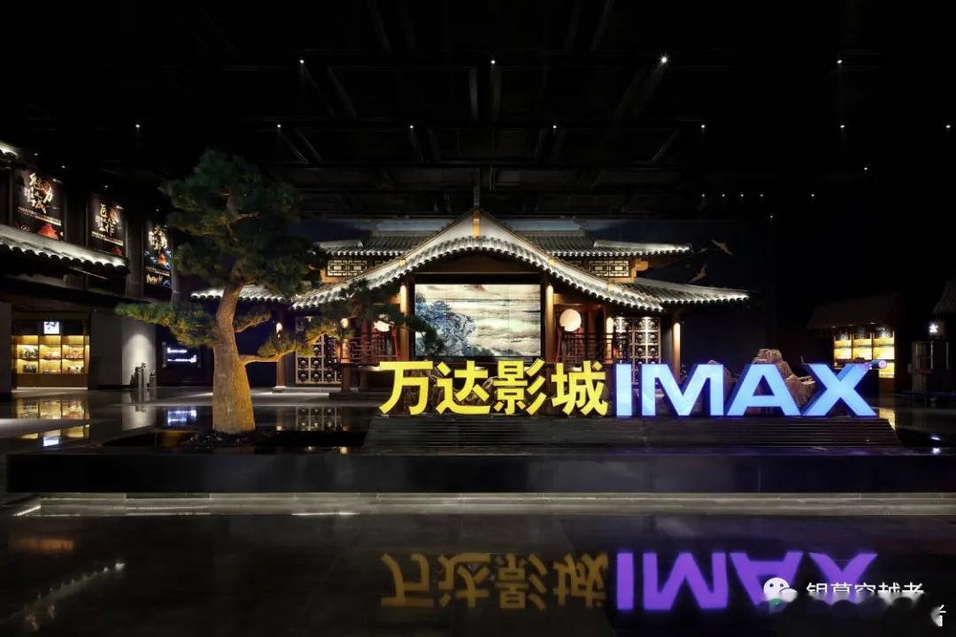 万达电影实体店万达影城不更名 4月20日，在万达电影正式更名为“儒意电影娱乐股份