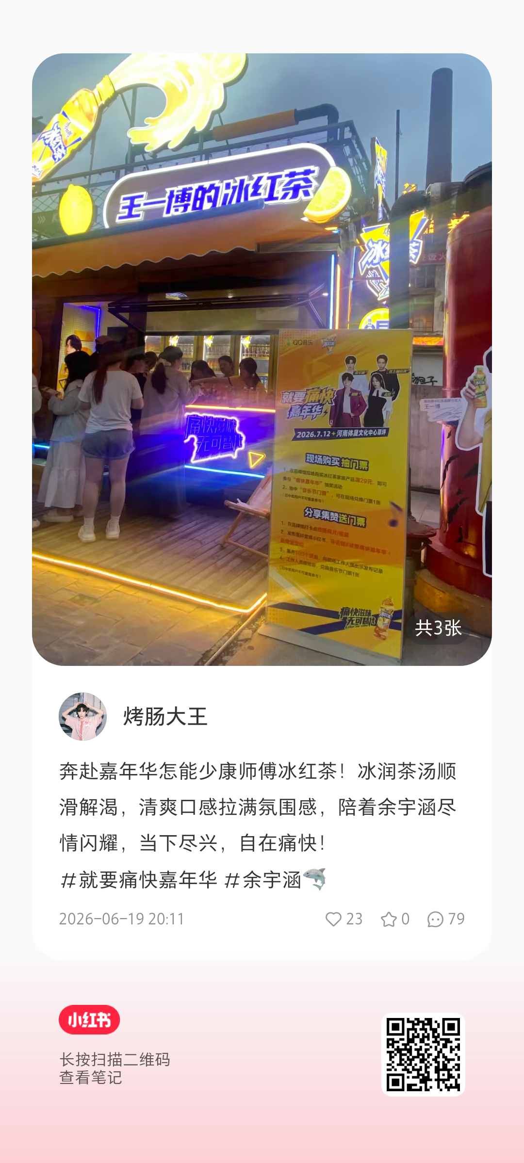 宝贝们辛苦帮忙点点这个 昨天的全掉了