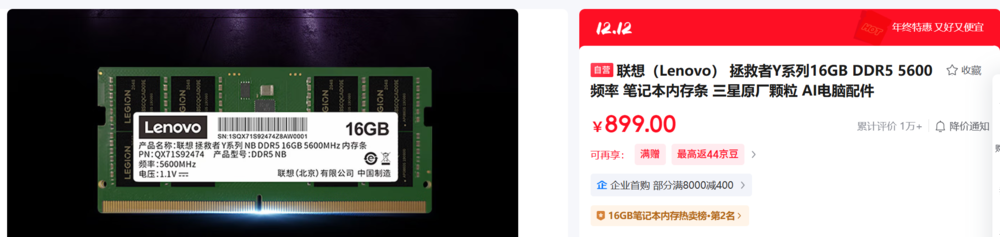 平价数码产品，要和我们说再见了？