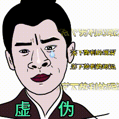 丞磊就是这个人，让我看剧时突然萎了，白鹿工伤就算了，观众为什么要被此人镜头80？