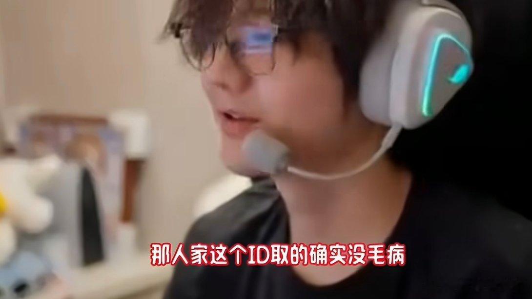 原来shaoye是真的少爷啊，lqs直播透漏，说shaoye都是做直升机出门的，
