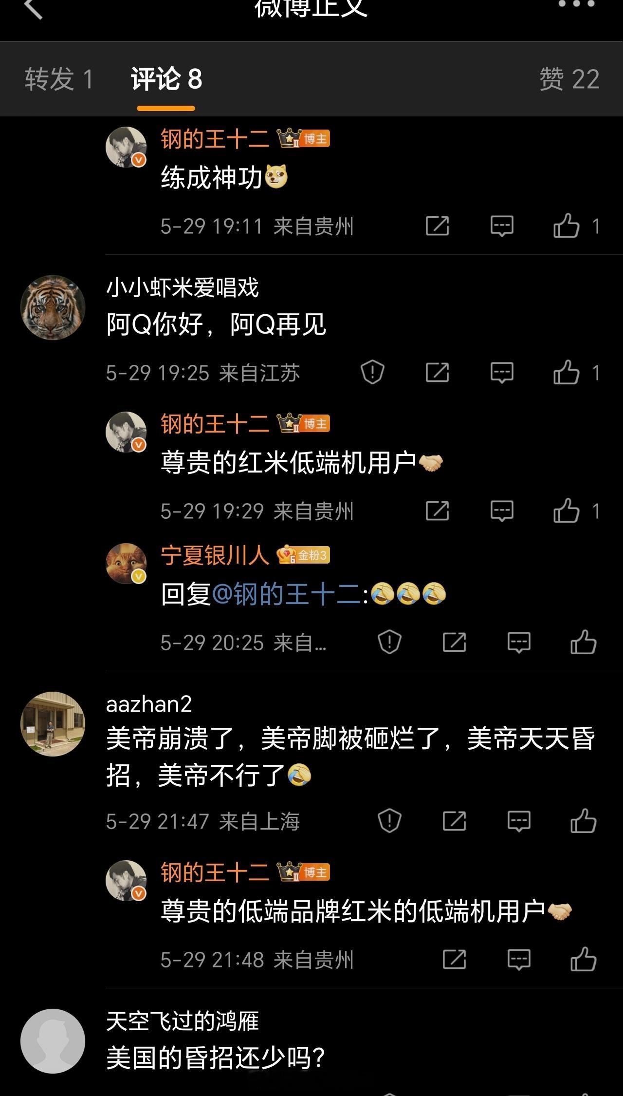 有时候还真别说别人“刻板印象”，这个品牌的用户群体确实是足够的低端，[汗] （重