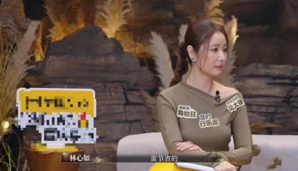 霍建华手机裂了都不换？林心如爆料老公消费观！还以为明星都是挥金如土，没想到霍建华