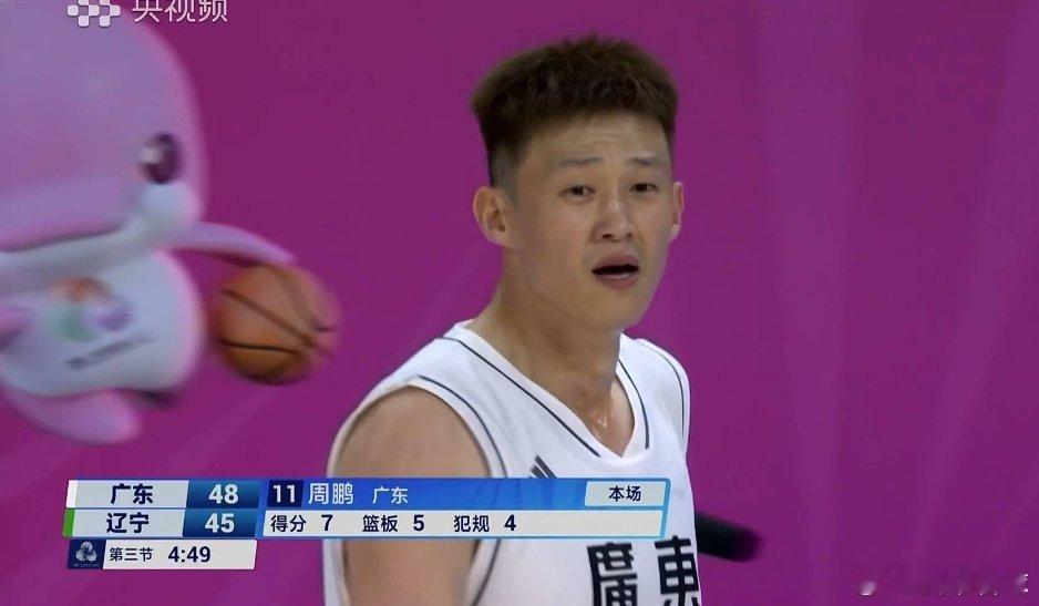 周鹏已经4犯，杜润旺临危受命上场，看你的了，驴哥！