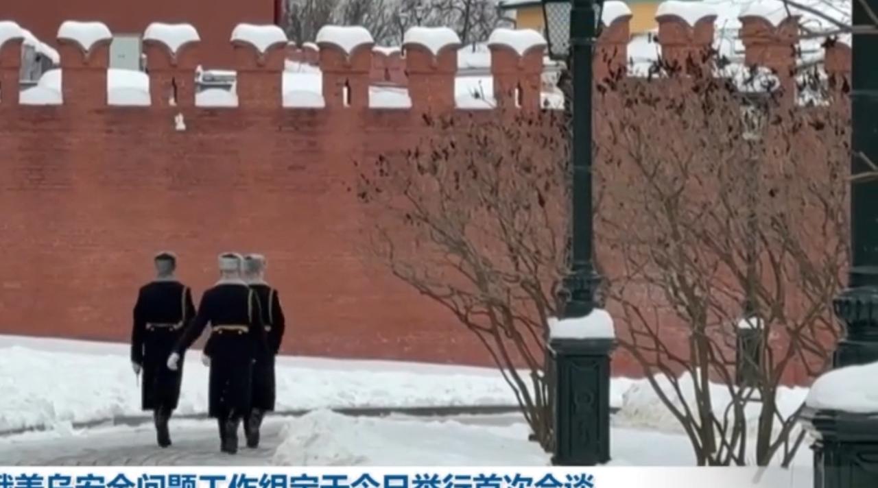 皑皑白雪覆盖着克里姆林宫的红墙，俄乌安全问题工作组首次会谈在此氛围中展开。镜头从