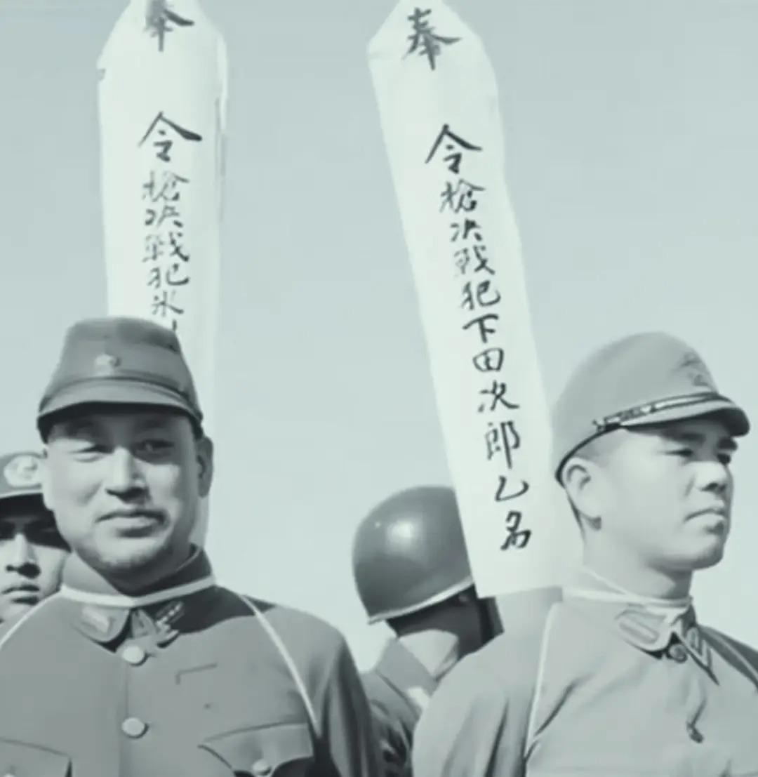 【历史影像】
这是一张侵华日寇罪犯被处决前的影像。

侵华日军军官下田次郎和米元