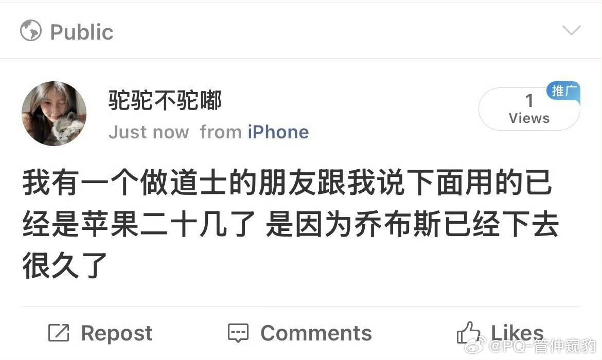 下面用的已经是苹果二十几了2011年10月4日iPhone 4S发布2011年1