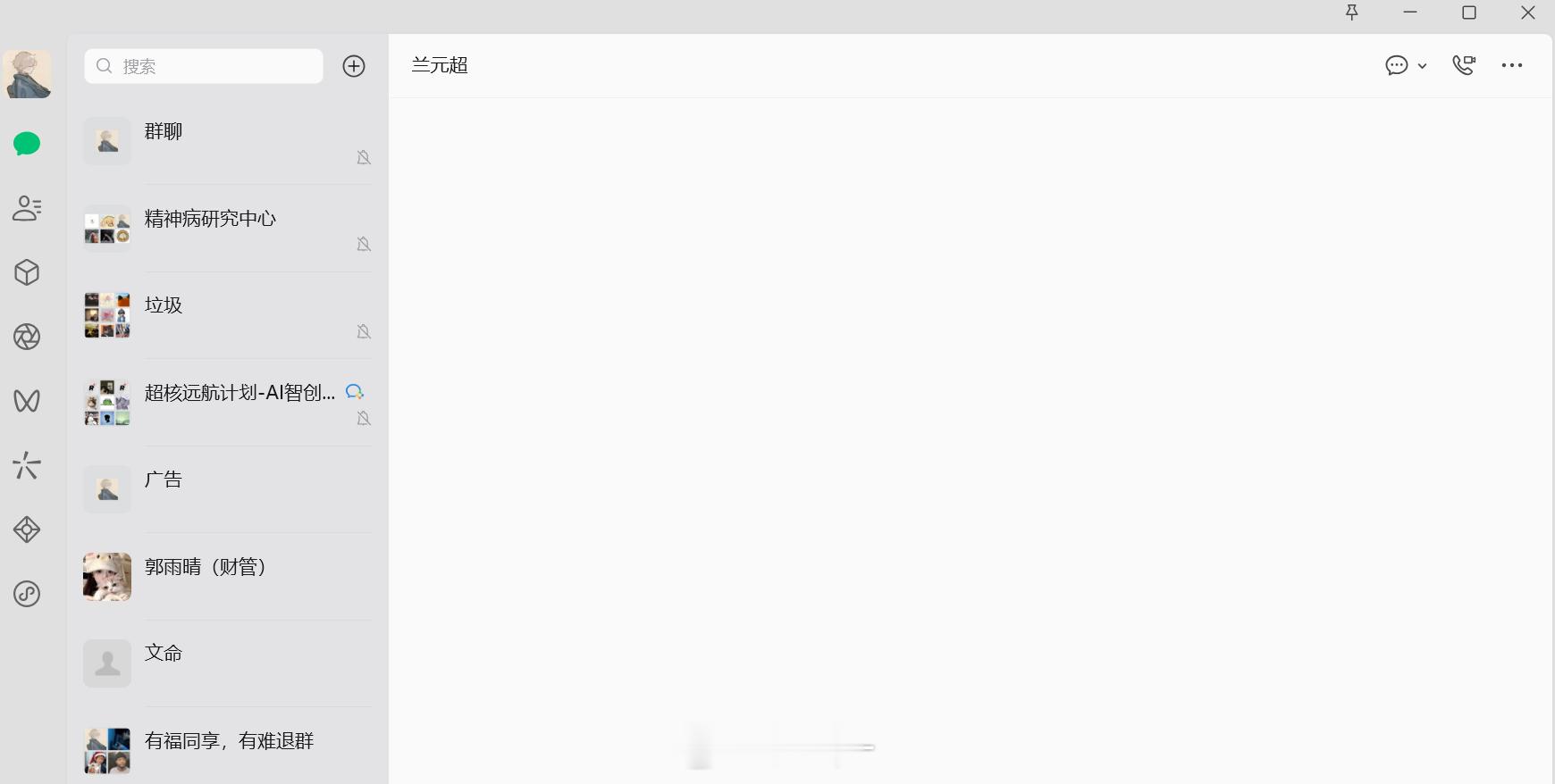 新版微信真丑啊 雷军收到YU7车主送的蒜鸟玩偶