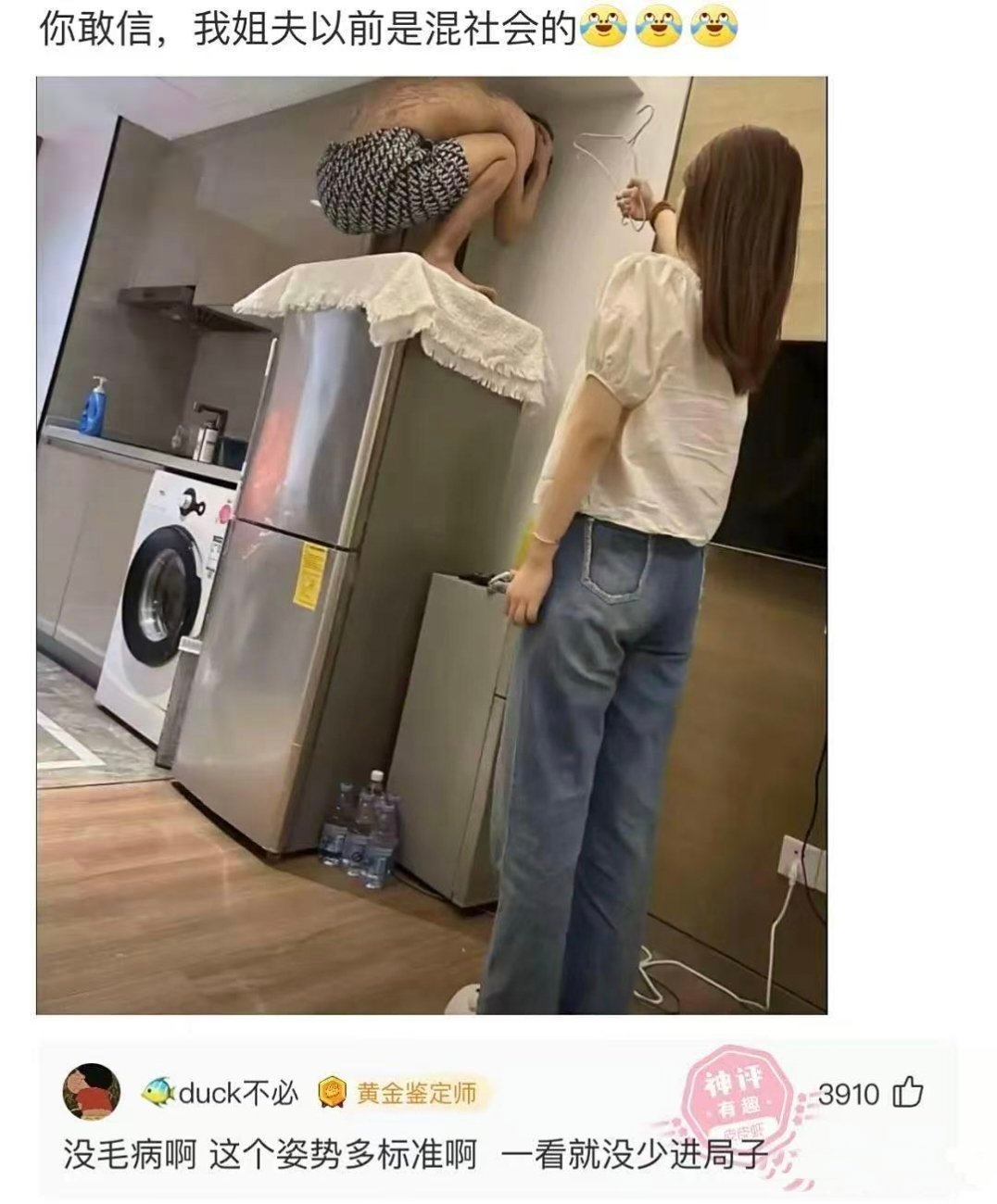 家暴这事情，妇联不一定管…… 