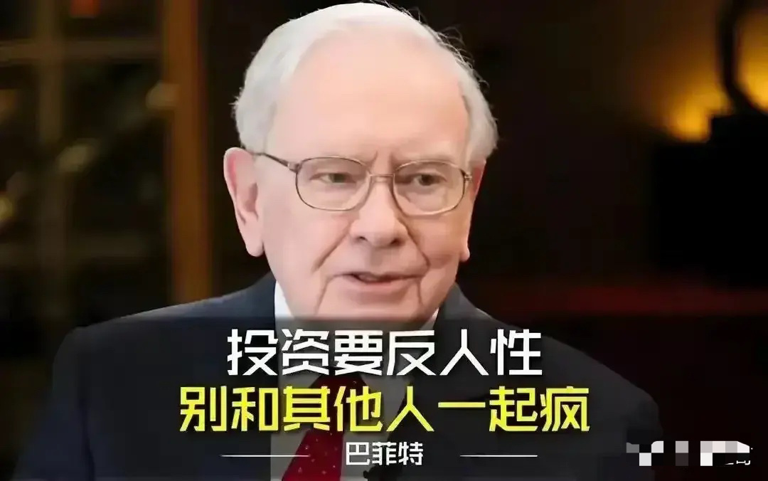 明确告诉所有股民，大调整已经结束，今天开始逐步修复，后面应该是小阳小阳的走势，反