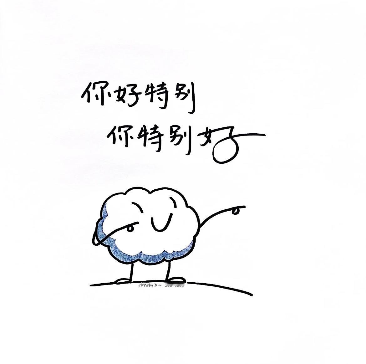 嗨〃'▽'〃！这里是爱子，来跟大家聊聊为什么爱子会起“Ciel_爱有余生”这个I